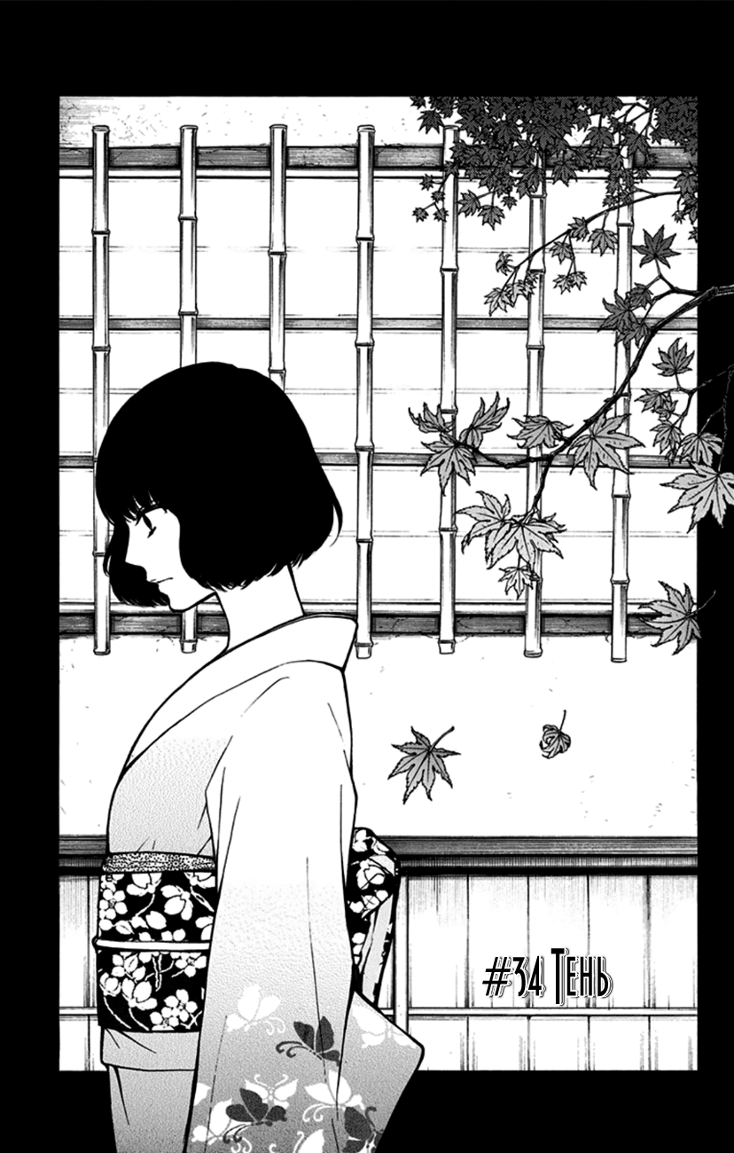 Read Kono Oto Tomare! (RU) Manga Online