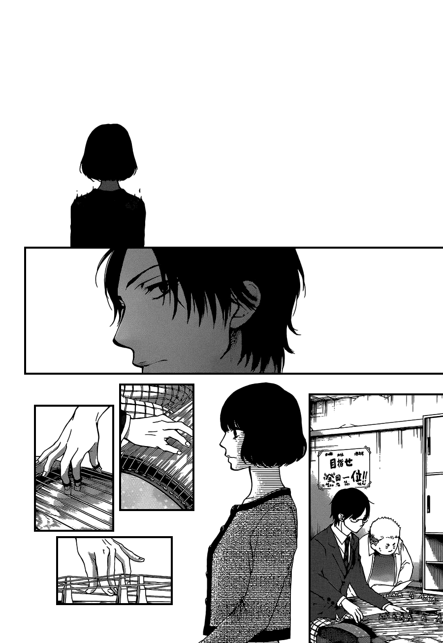 Read Kono Oto Tomare! (RU) Manga Online