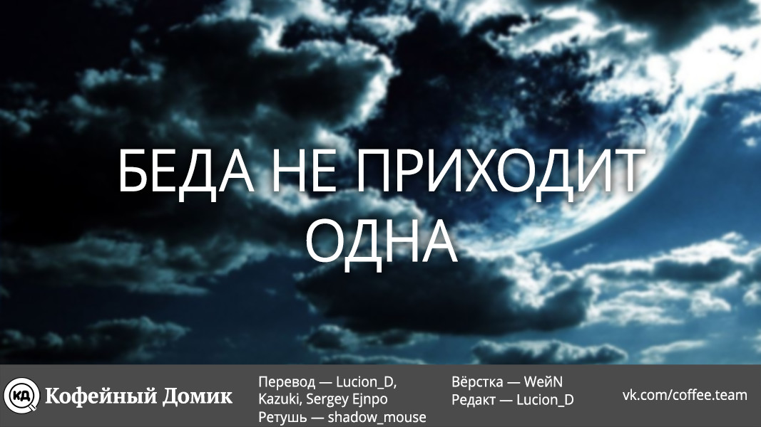Read Re_ Жизнь в альтернативном мире с нуля. Часть четвёртая_ Святилище и ведьма жадности Manga Online