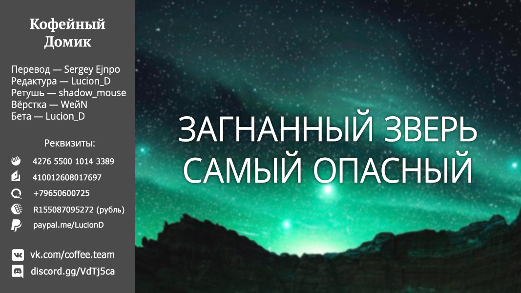 Read Re_ Жизнь в альтернативном мире с нуля. Часть четвёртая_ Святилище и ведьма жадности Manga Online