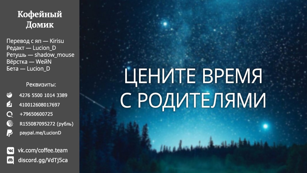 Read Re_ Жизнь в альтернативном мире с нуля. Часть четвёртая_ Святилище и ведьма жадности Manga Online