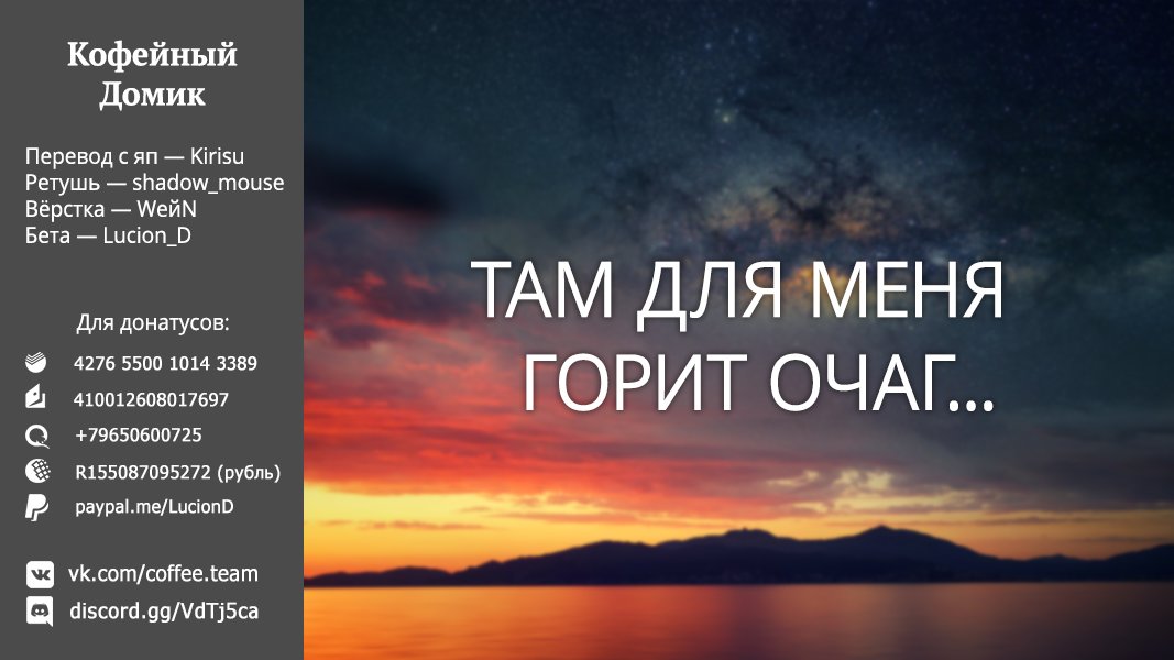 Read Re_ Жизнь в альтернативном мире с нуля. Часть четвёртая_ Святилище и ведьма жадности Manga Online