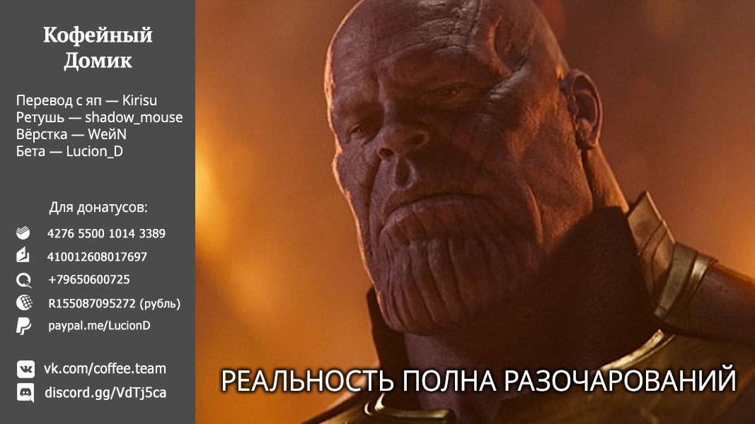 Read Re_ Жизнь в альтернативном мире с нуля. Часть четвёртая_ Святилище и ведьма жадности Manga Online