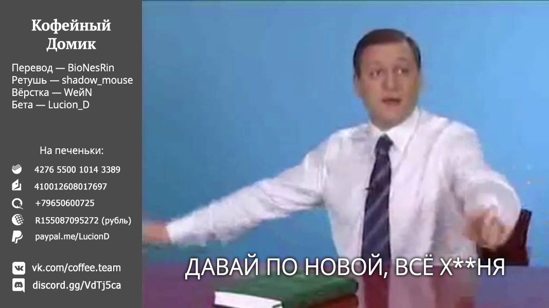 Read Re_ Жизнь в альтернативном мире с нуля. Часть четвёртая_ Святилище и ведьма жадности Manga Online