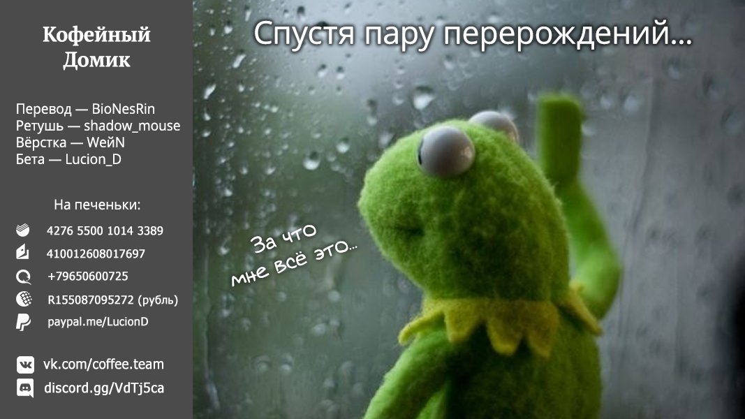 Read Re_ Жизнь в альтернативном мире с нуля. Часть четвёртая_ Святилище и ведьма жадности Manga Online