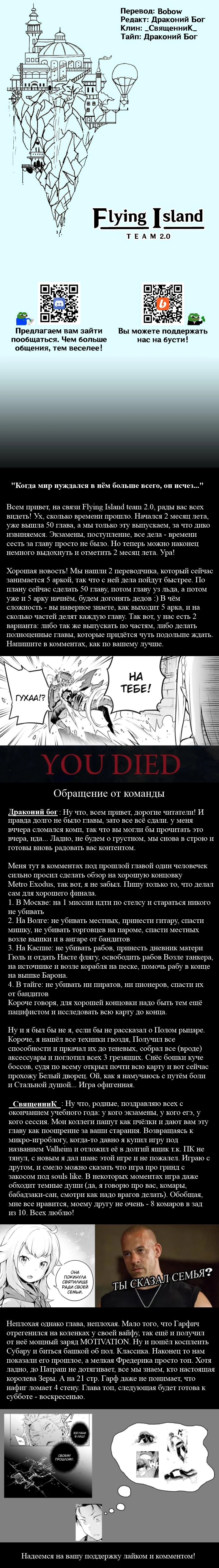 Read Re_ Жизнь в альтернативном мире с нуля. Часть четвёртая_ Святилище и ведьма жадности Manga Online