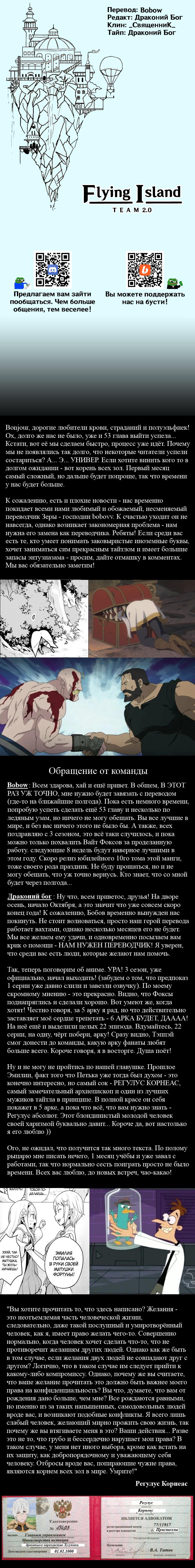 Read Re_ Жизнь в альтернативном мире с нуля. Часть четвёртая_ Святилище и ведьма жадности Manga Online