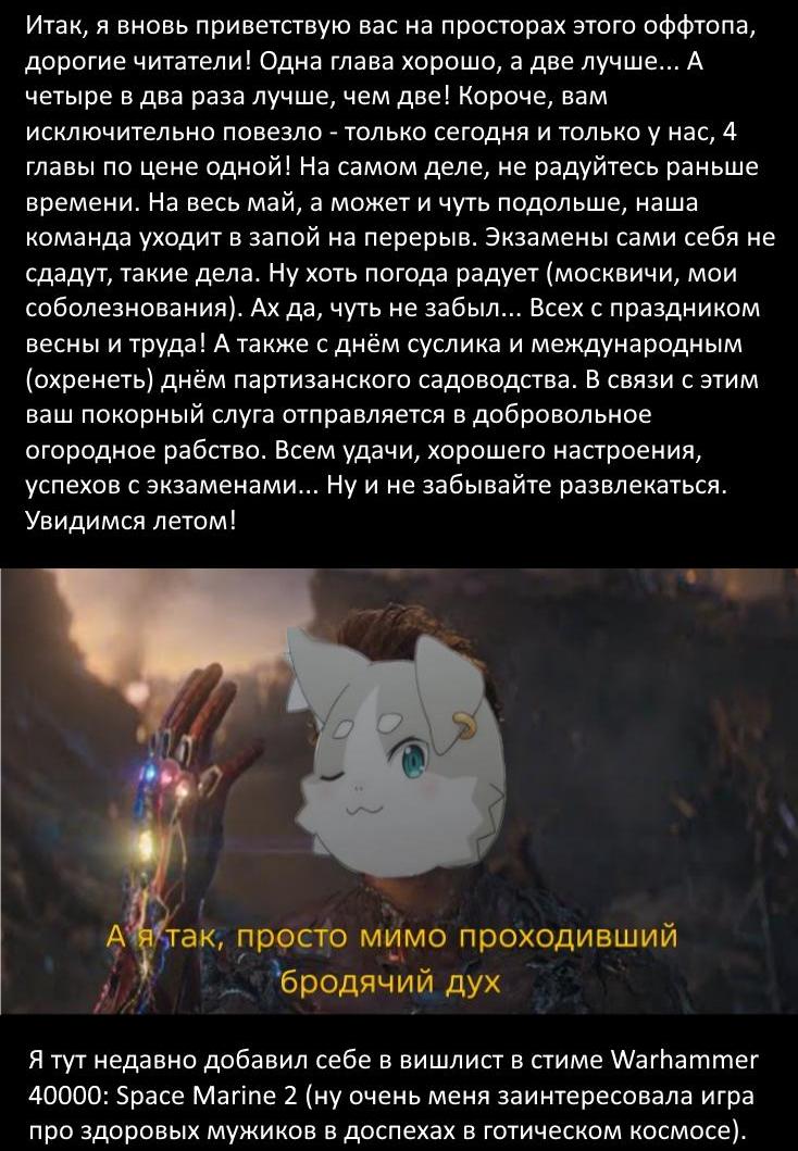 Read Re_ Жизнь в альтернативном мире с нуля. Часть четвёртая_ Святилище и ведьма жадности Manga Online