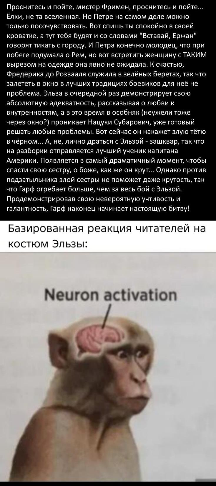 Read Re_ Жизнь в альтернативном мире с нуля. Часть четвёртая_ Святилище и ведьма жадности Manga Online