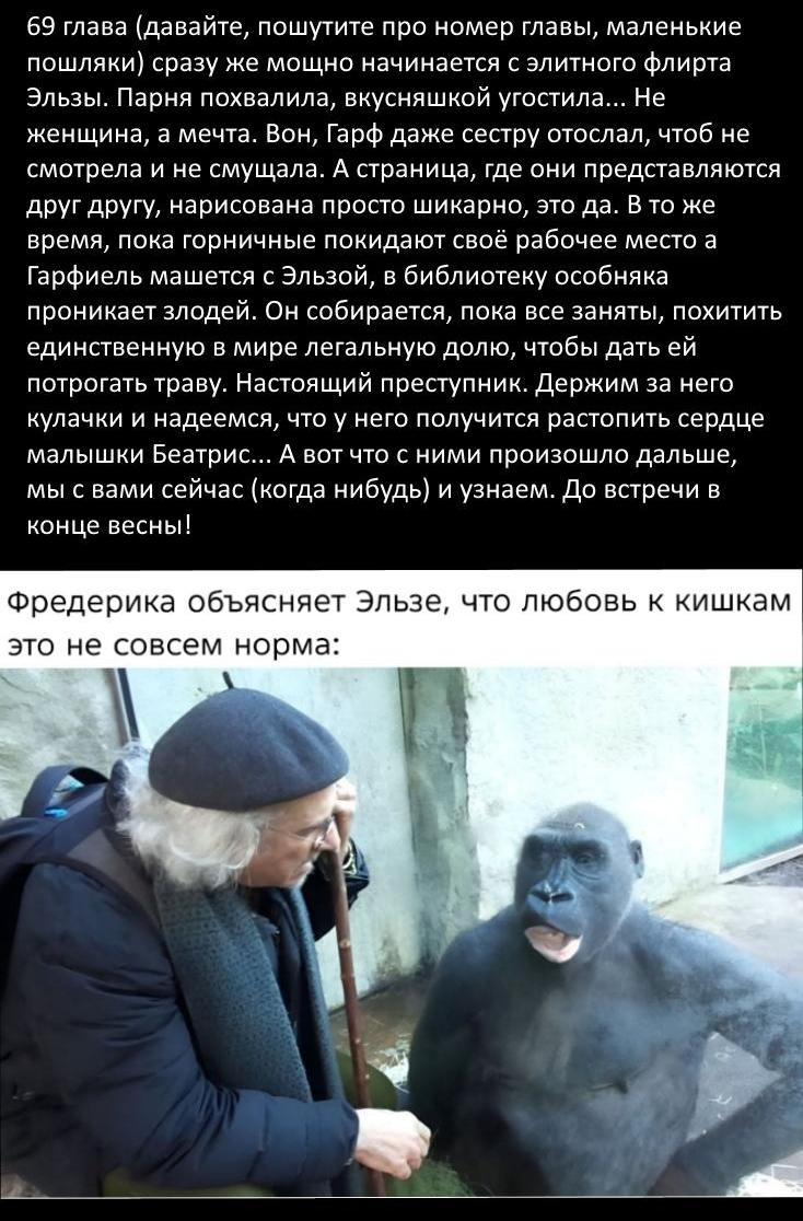 Read Re_ Жизнь в альтернативном мире с нуля. Часть четвёртая_ Святилище и ведьма жадности Manga Online