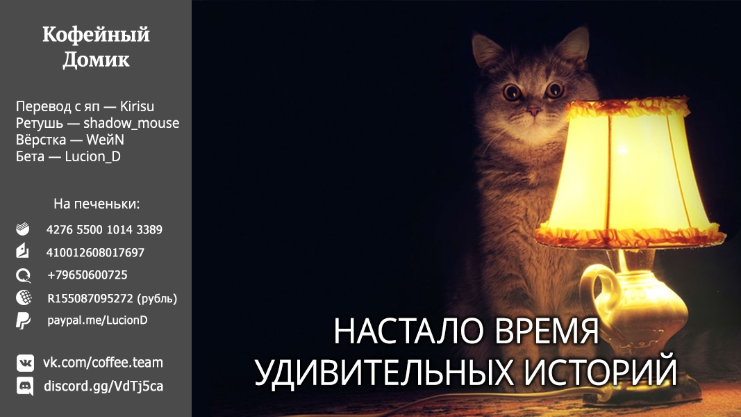 Read Re_ Жизнь в альтернативном мире с нуля. Часть четвёртая_ Святилище и ведьма жадности Manga Online