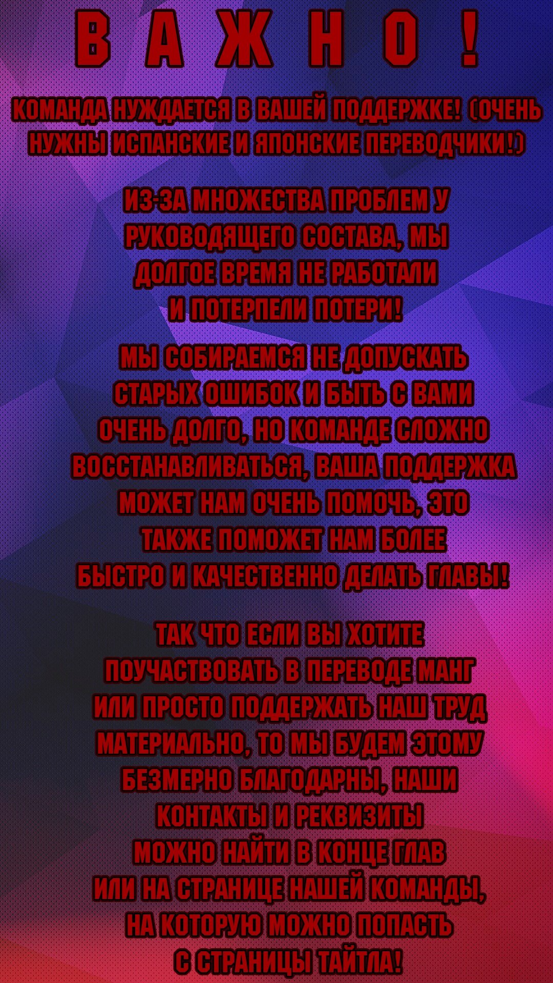 Read Re_ Жизнь в альтернативном мире с нуля. Часть четвёртая_ Святилище и ведьма жадности Manga Online