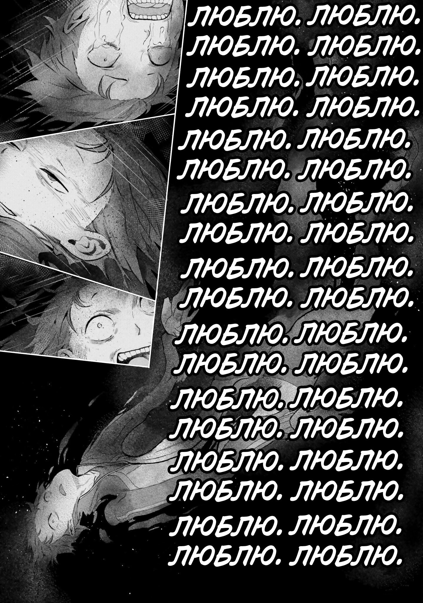 Read Re_ Жизнь в альтернативном мире с нуля. Часть четвёртая_ Святилище и ведьма жадности Manga Online