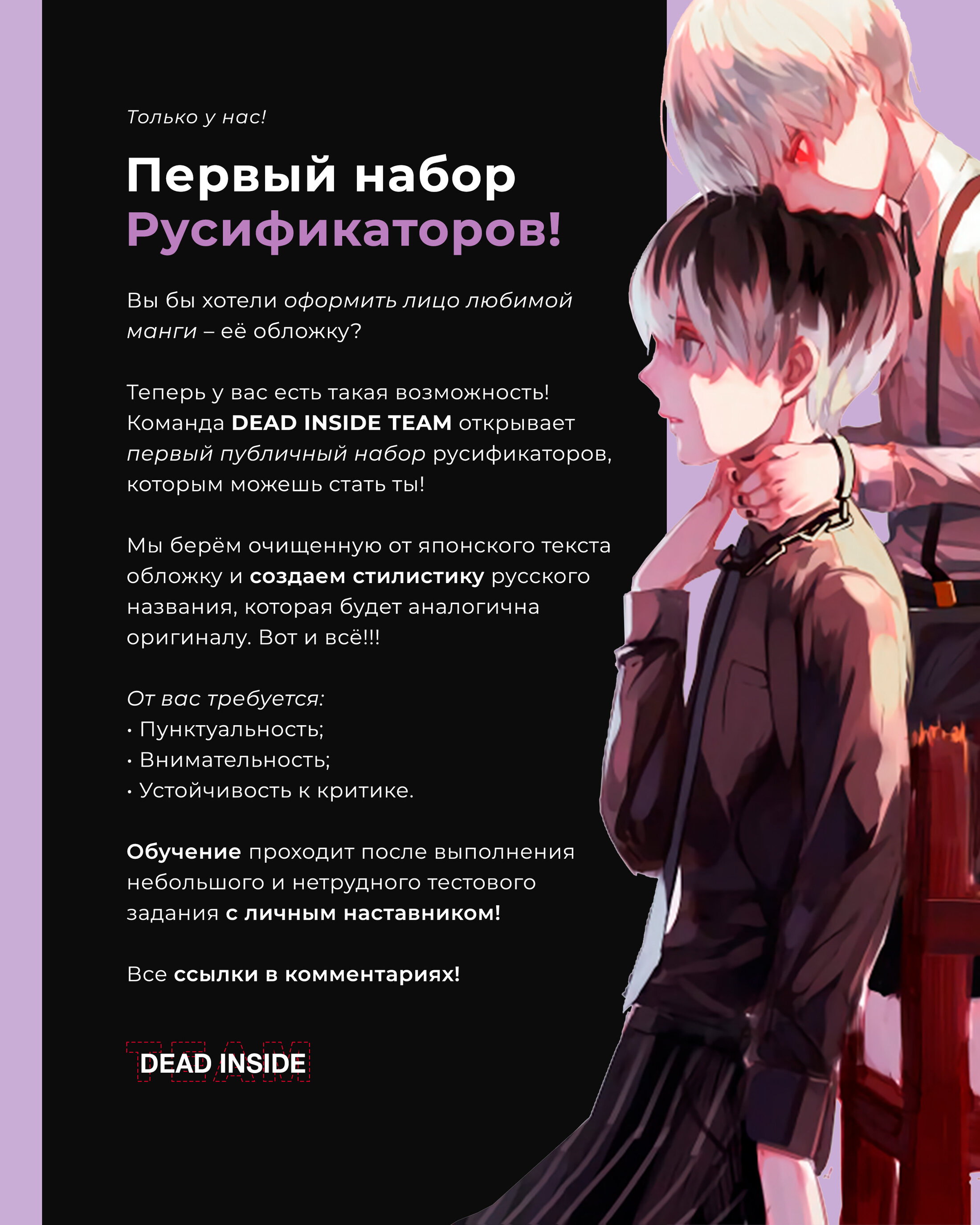 Read Re_ Жизнь в альтернативном мире с нуля. Часть четвёртая_ Святилище и ведьма жадности Manga Online
