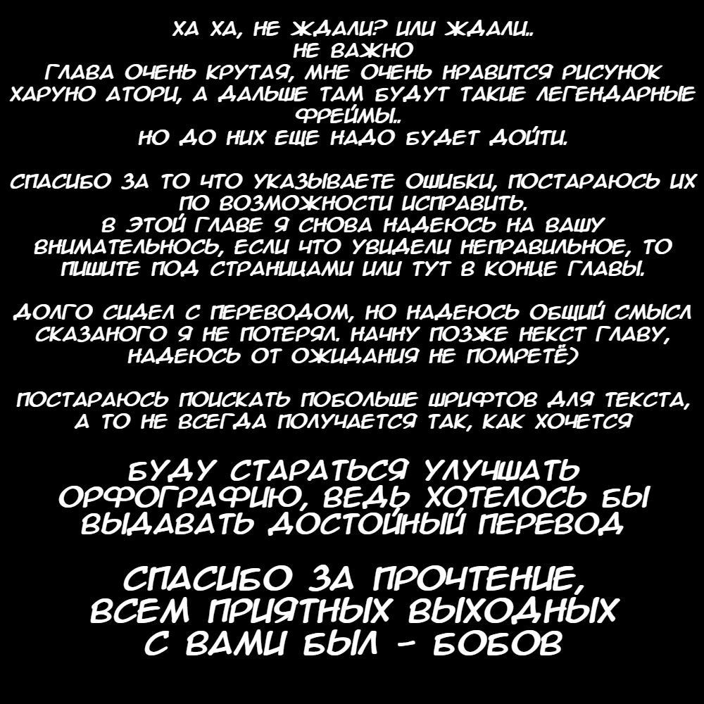 Read Re_ Жизнь в альтернативном мире с нуля. Часть четвёртая_ Святилище и ведьма жадности Manga Online