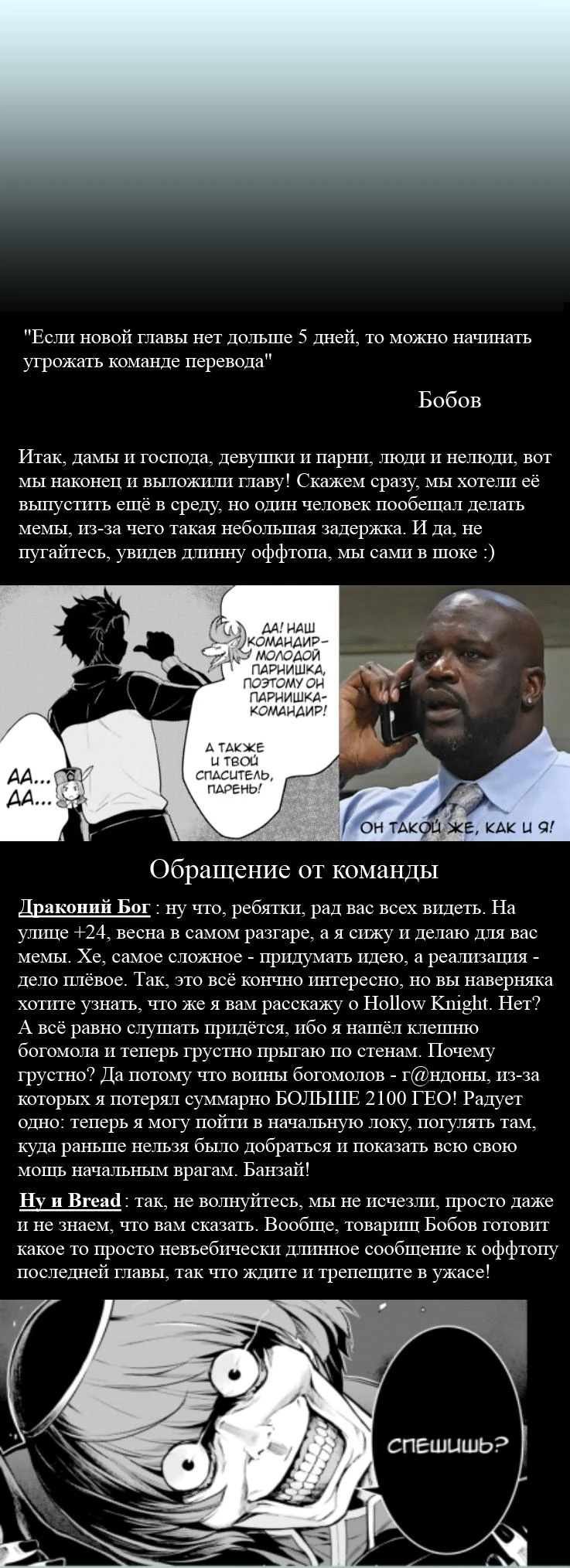 Read Re_ Жизнь в альтернативном мире с нуля. Часть четвёртая_ Святилище и ведьма жадности Manga Online