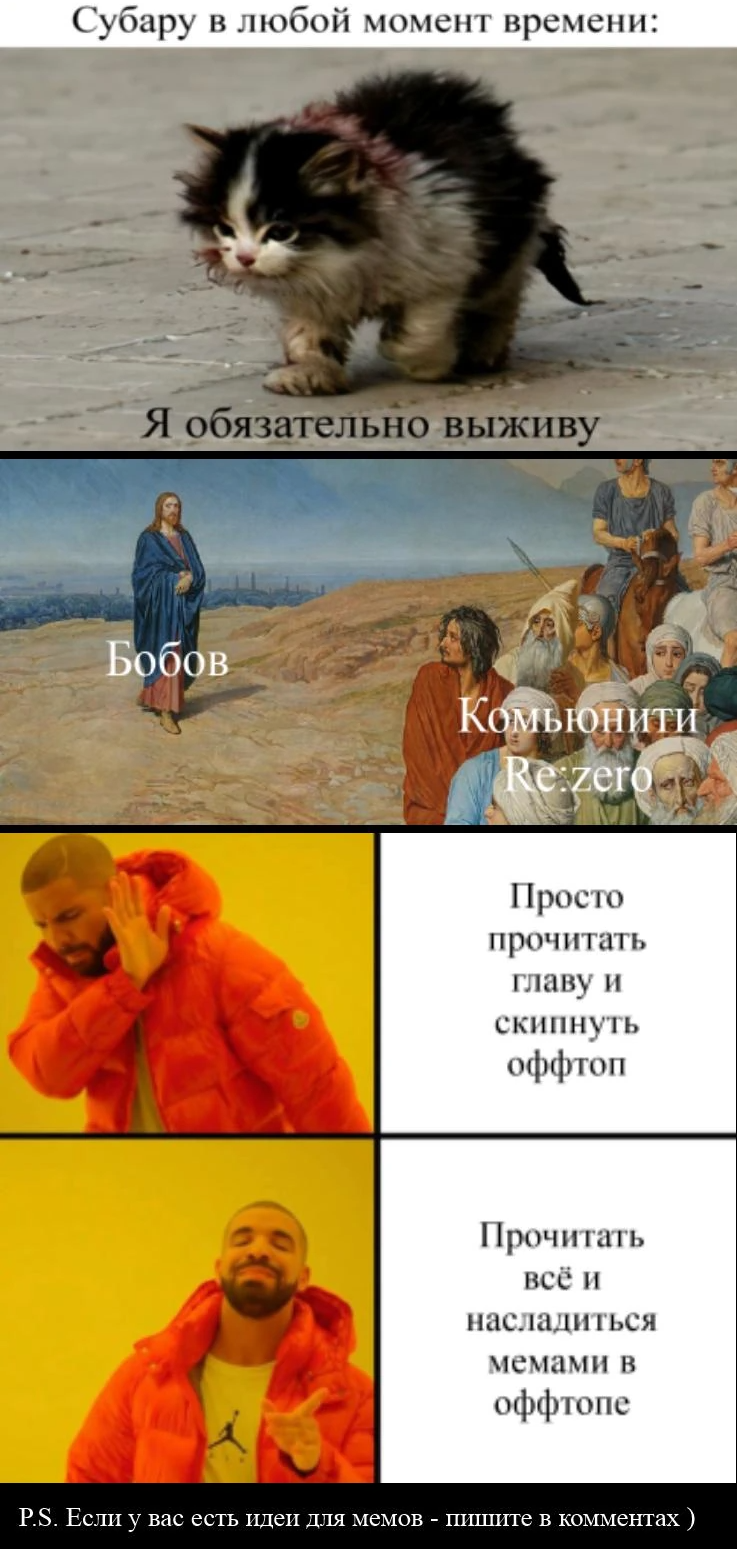 Read Re_ Жизнь в альтернативном мире с нуля. Часть четвёртая_ Святилище и ведьма жадности Manga Online